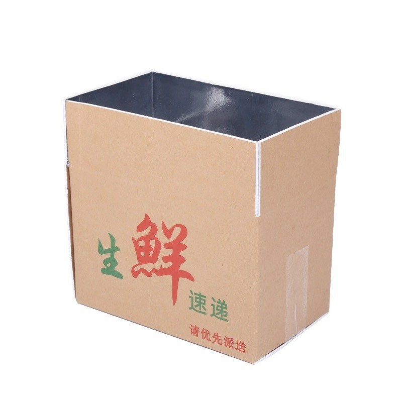 Cold Chain Aluminum Foil Insulation Cartons, Refrigerated Fresh-Keeping Cartons, Food And Beverage Vegetables And Fruits, River Fresh Seafood, Dairy Products, Frozen Food Fresh-Keeping Boxes